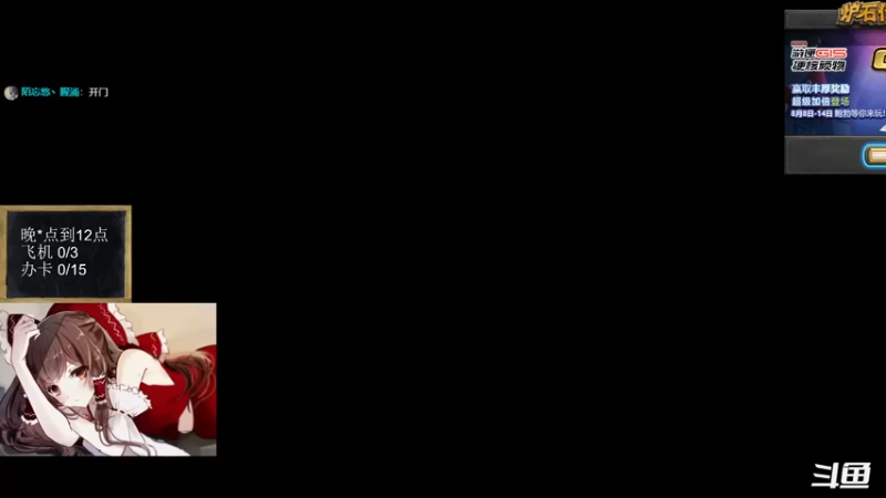 【2022-08-13 18点场】神棍老师麦迪文：神棍老师：偶尔迟到的直播间