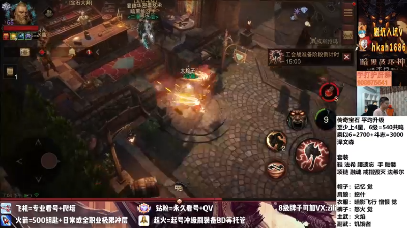 【2022-08-13 19点场】紫灵z：紫灵:国服第一大翅膀冲3400！