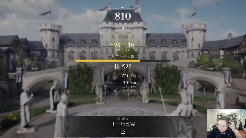 我在斗鱼看即将拥有人鱼线的PDD直播英雄联盟