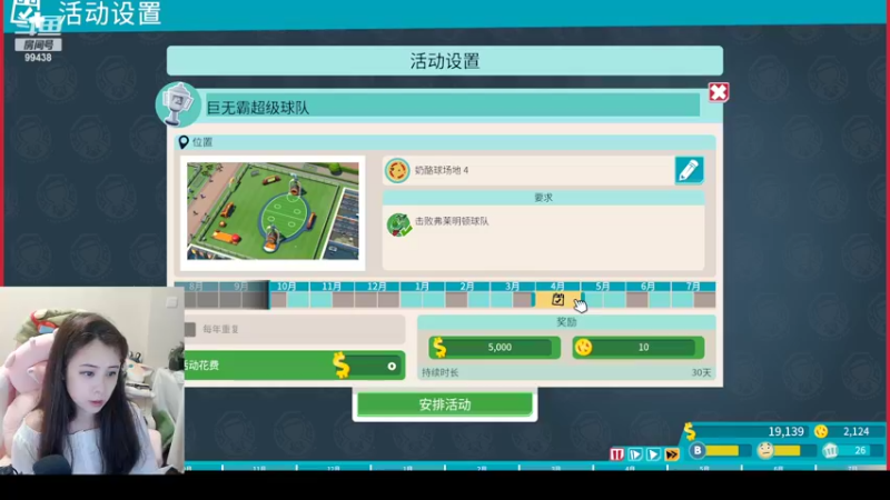 【2022-08-13 19点场】Mayuki小闲闲：✨双点 校园✨