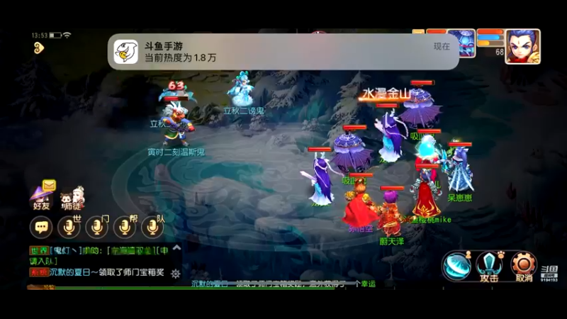 【2022-08-10 13点场】樱桃mike：梦幻手游喜欢