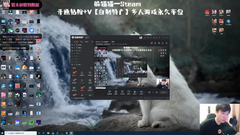 【2022-08-13 15点场】机长YG：最高难度捉鸡侠！！！