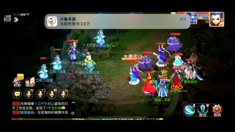 【2022-08-10 15点场】樱桃mike：梦幻手游喜欢