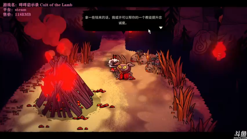 【2022-08-12 10点场】音乐本来就是用来玩的：音玩荐游 必是精品——咩咩启示录