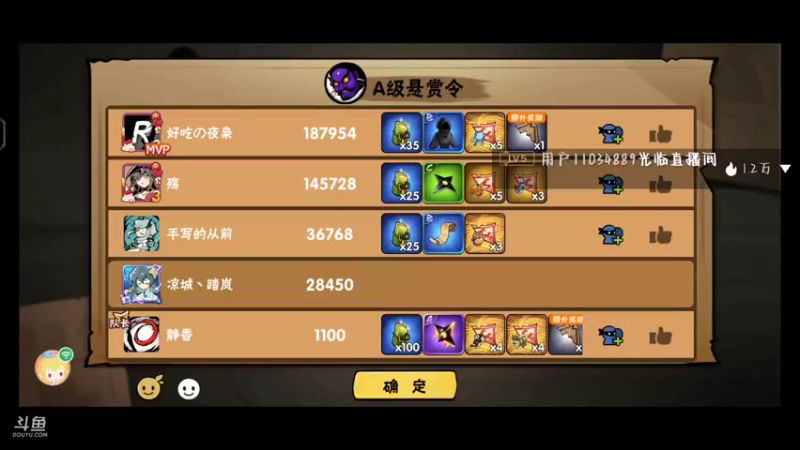 【2022-08-12 22点场】冰冰家的小猫咪：今天你打备战了吗