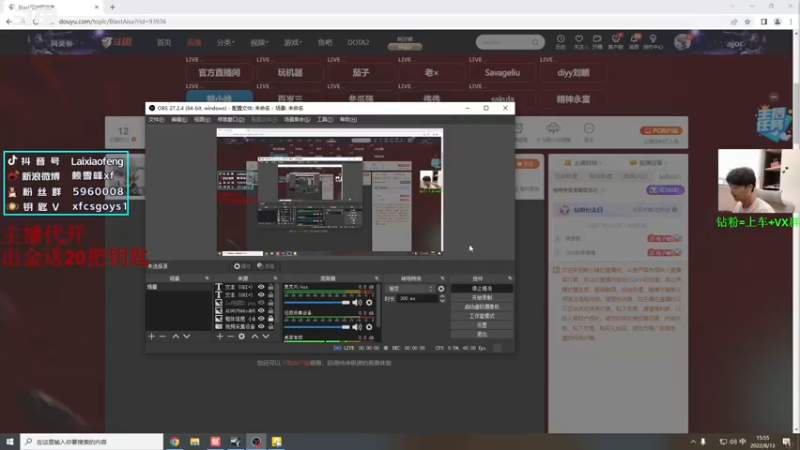 【2022-08-13 15点场】赖小峰：最温柔的直播间 93936