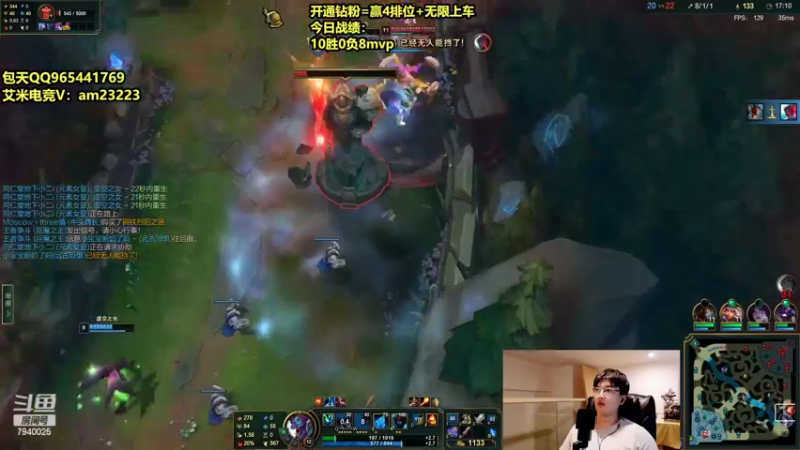 【2022-08-13 21点场】Chogod虫王：虫王：峡谷又是闹虫灾的一天~