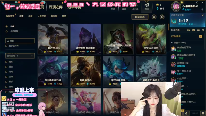 【2022-08-13 17点场】天菜少女涵涵子：文明素质第一人！