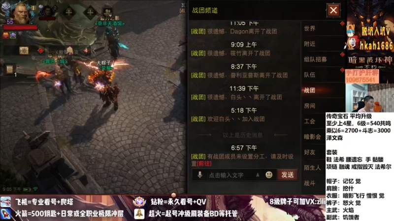 【2022-08-13 21点场】紫灵z：紫灵:国服第一大翅膀冲3400！