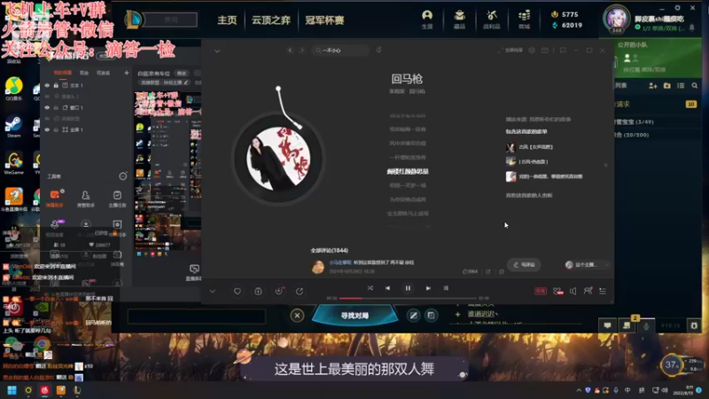 【2022-08-13 00点场】白菇凉：白菇凉:有车位