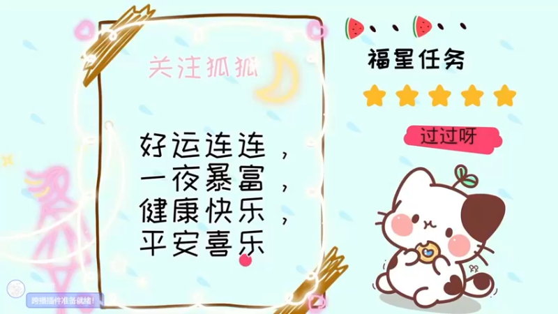 【2022-08-07 19点场】Ms狐狐：~怪物猎人曙光~