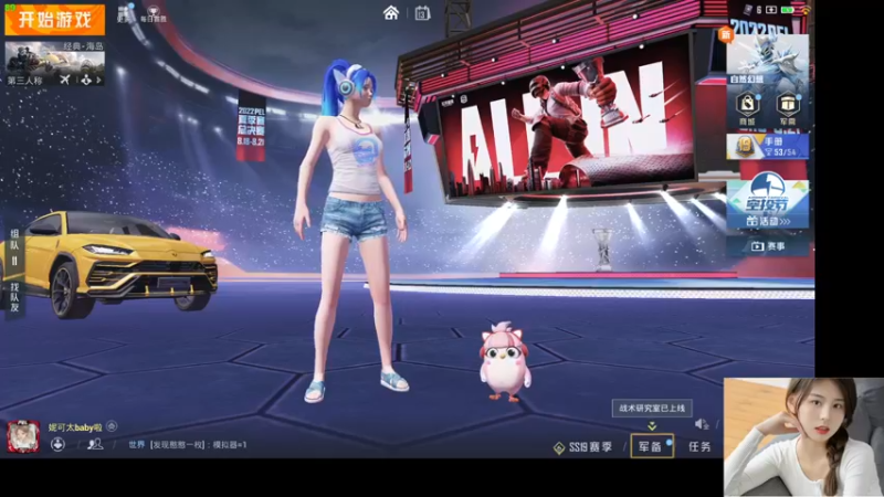 【2022-08-13 03点场】图妹半生：春风得意马蹄疾，人生处处是别离