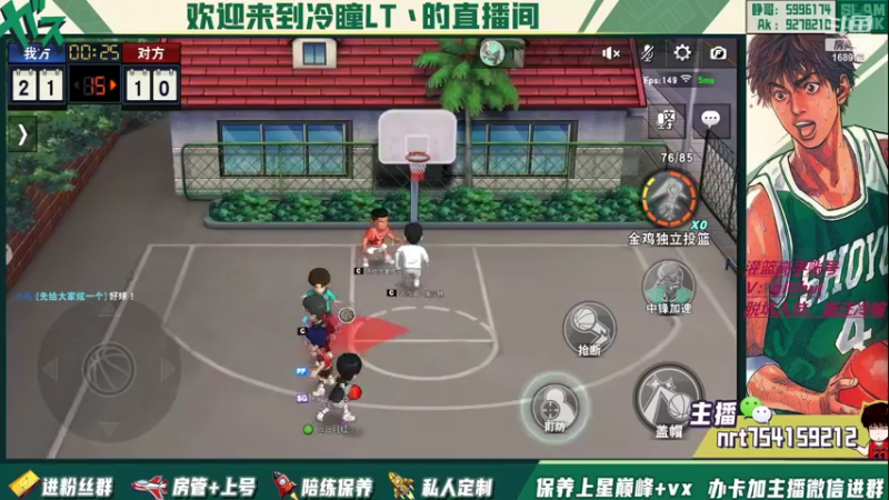 【2022-08-12 22点场】冷瞳LT丶：畸形的版本，拼板！