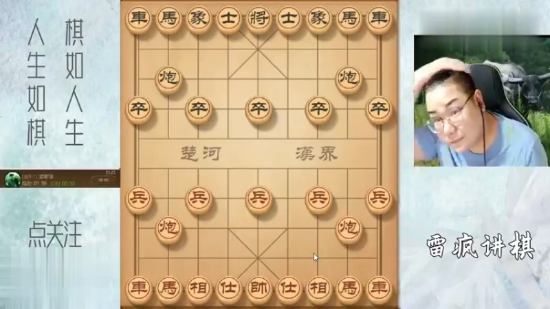 下了8分钟，老雷子力都过不了河，你说难受不难受