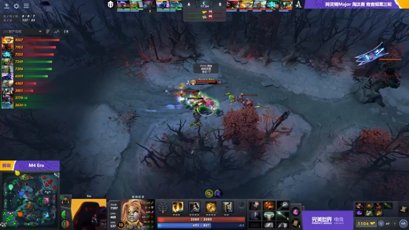 【2022-08-13 06点场】斗鱼DOTA2赛事频道：【全程直播】阿灵顿Major