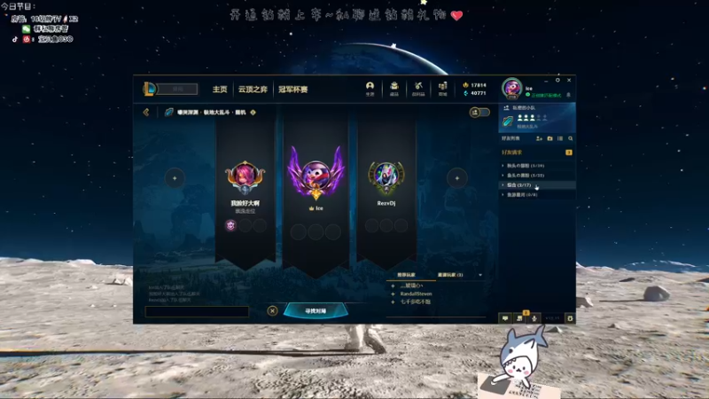 【2022-08-12 16点场】宝贝鱼O3O：鱼老板今天有没有蟹黄堡呢~