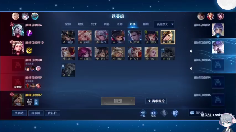 【2022-08-13 20点场】音七Simple：钻粉狂欢卡，冲双乔国服