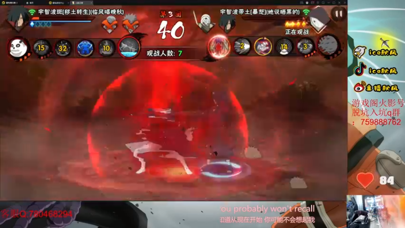 【2022-08-12 22点场】ice秋风：九月S碎面带土！  6866
