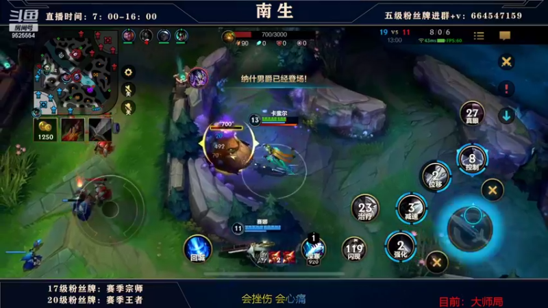 【2022-08-12 17点场】心星丶南生：万场青钢影，单人线的极致操作