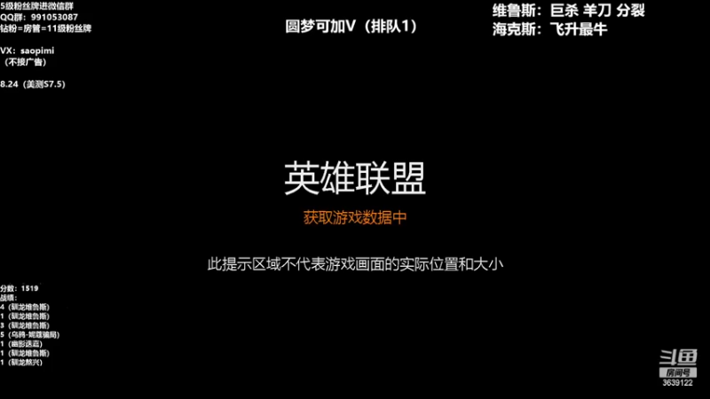 【2022-08-13 15点场】骚皮迷呀：圆梦大王-上分机器
