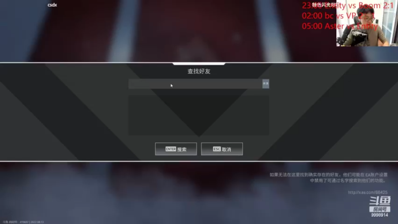 【2022-08-13 07点场】September猫：一起看比赛~