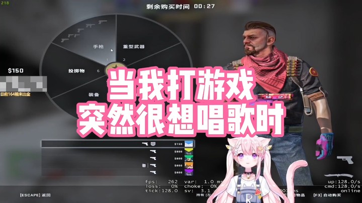 【肉肉】当我打游戏突然很想唱歌时