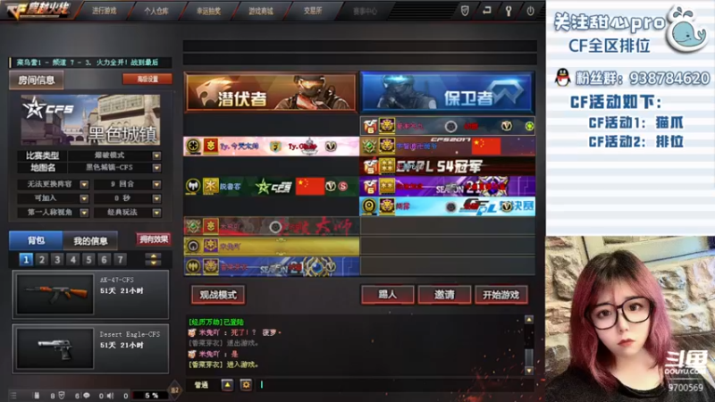 【2022-08-12 21点场】甜心pro：全区排位/九亿直男的梦