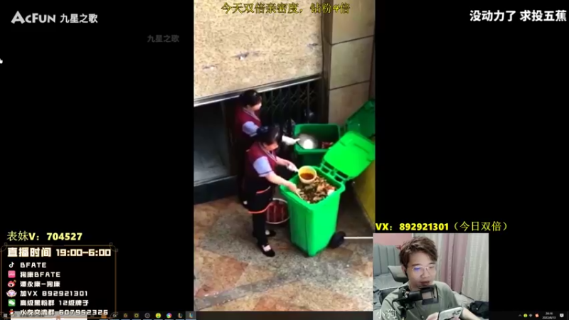 【2022-08-13 20点场】狗康Bfate丶：第一皎月，5000血巨人流皎月一打5！