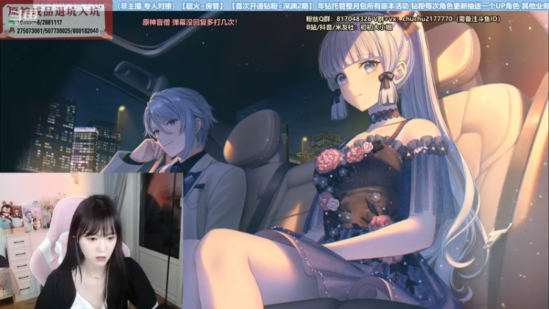 【2022-08-11 22点场】初初大小姐：【5张办卡看号解决各种疑难杂症】