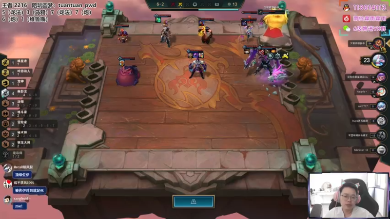 【2022-08-13 14点场】迅哥丶雨霖铃：晋级了，晚上解说比赛！！