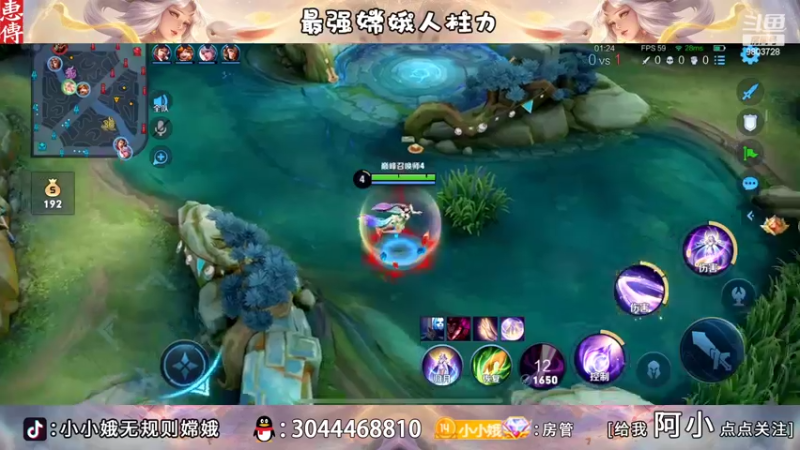 【2022-08-14 20点场】小小娥1：巅峰赛冲呀！！！