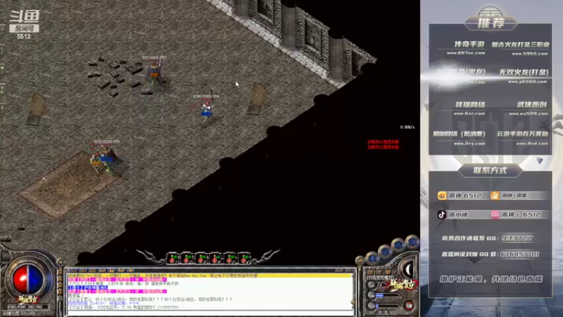 【2022-08-14 00点场】雨神丶：玩传奇就看6512！