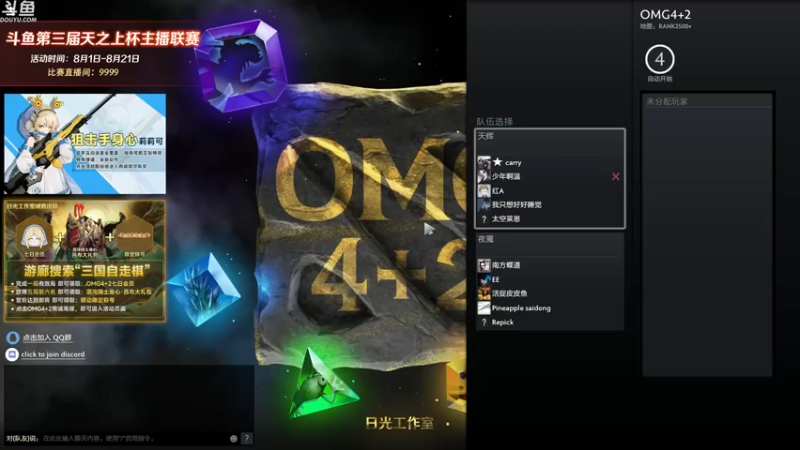 【2022-08-14 02点场】wenshen589：哪有这么容易倒下！