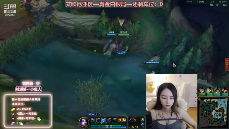 【2022-08-13 20点场】小野纯Quinlivan：艾欧尼亚~全能御姐