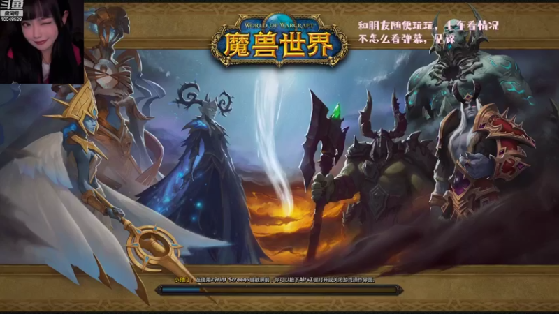 【2022-08-12 03点场】诗恩惠：魔兽里最会玩lol的人哈哈哈