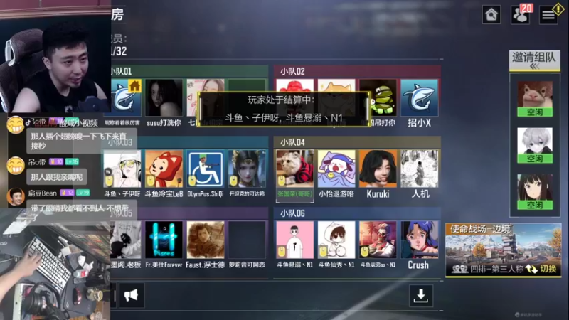 【2022-08-12 21点场】山山鸭：百京相声鸭，冲国服Q33