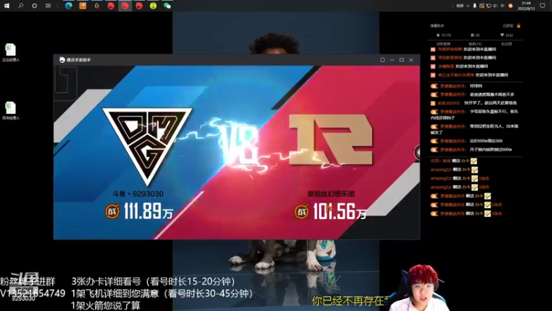 【2022-08-13 21点场】我想念你的微笑如阳光：姐姐带躺的一个晚上