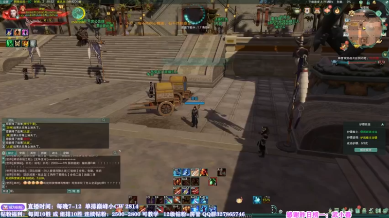 【2022-08-13 21点场】丶月咒：天策单排。竞技场真好玩啊