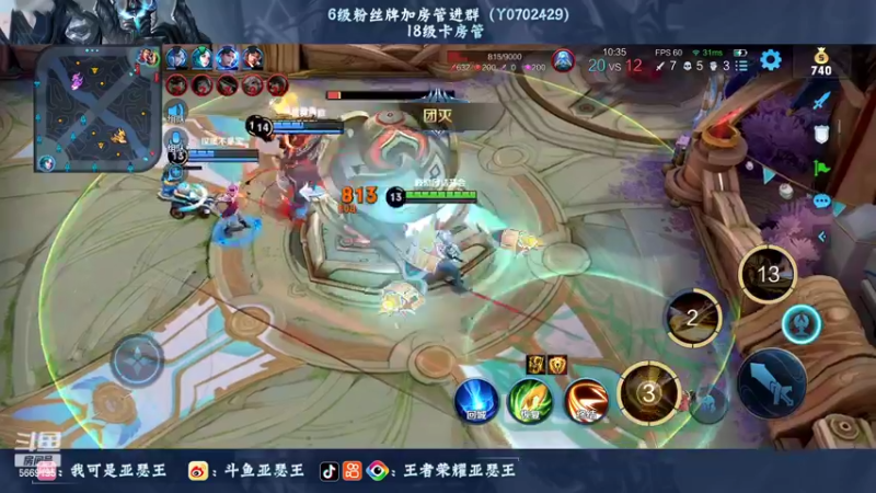 【2022-08-14 02点场】亚瑟王丶Z：三亚加油！海南加油！巅峰赛2212