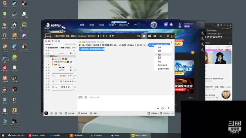 【2022-08-14 07点场】imxiaoxin：【恐怖游戏来咯】双倍！