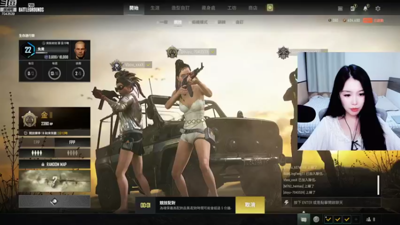 【2022-08-07 20点场】童仔小小坑：有车位 FPP萌懵猛女出击