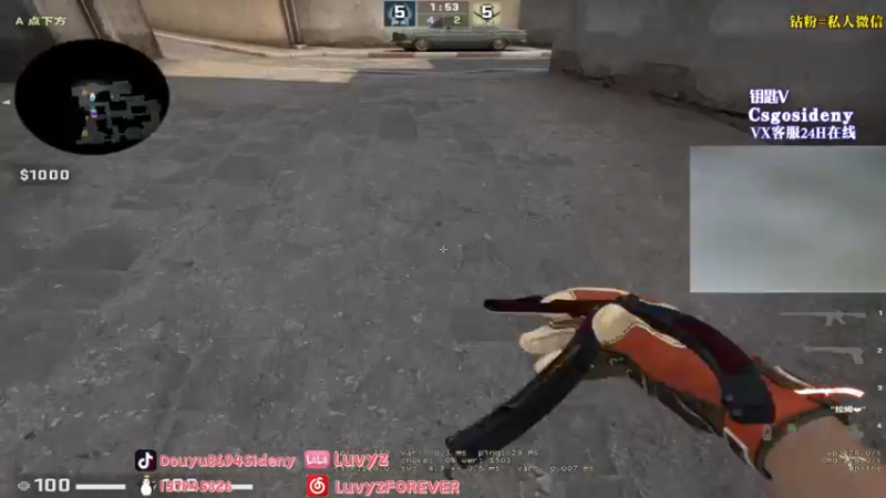 【2022-08-14 02点场】Sideny蛇：【8694】耍帅真的好难~还好我是真滴帅