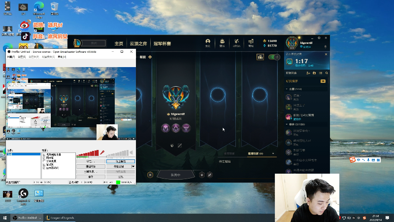 【英雄联盟】冰凡丶bbg的精彩时刻 20220814 21点场