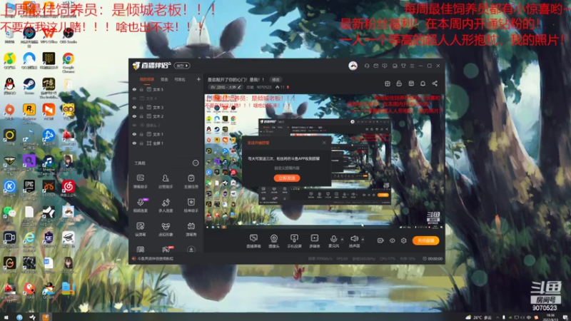 今日游戏：party➕麦迪逊➕大飚客