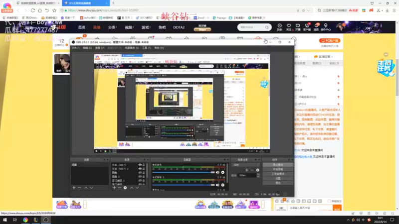 【2022-08-14 09点场】西瓜Melon1：斗鱼比赛下午5点打 会开播