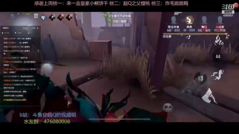 【2022-08-10 21点场】你超Q的：恭喜樱桃31级！！要努力上分！！！！