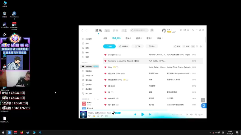 【2022-08-08 18点场】CSGO2ge：【覃哥】来上大地球哇~~