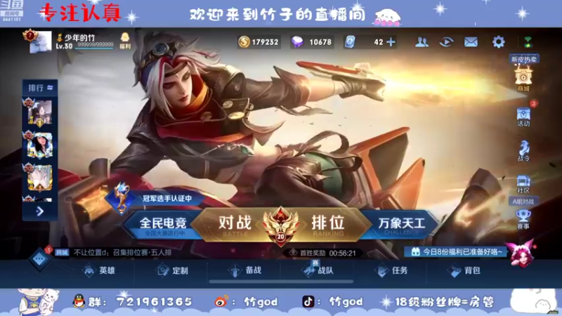 【2022-08-13 17点场】竹god：始于巅峰之路