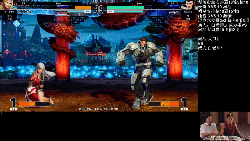 【格斗游戏】战神_河池VR的精彩时刻 20220814 00点场