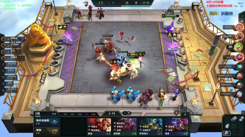 【2022-08-14 16点场】初音未来灰飞：初音：1400分冲1600